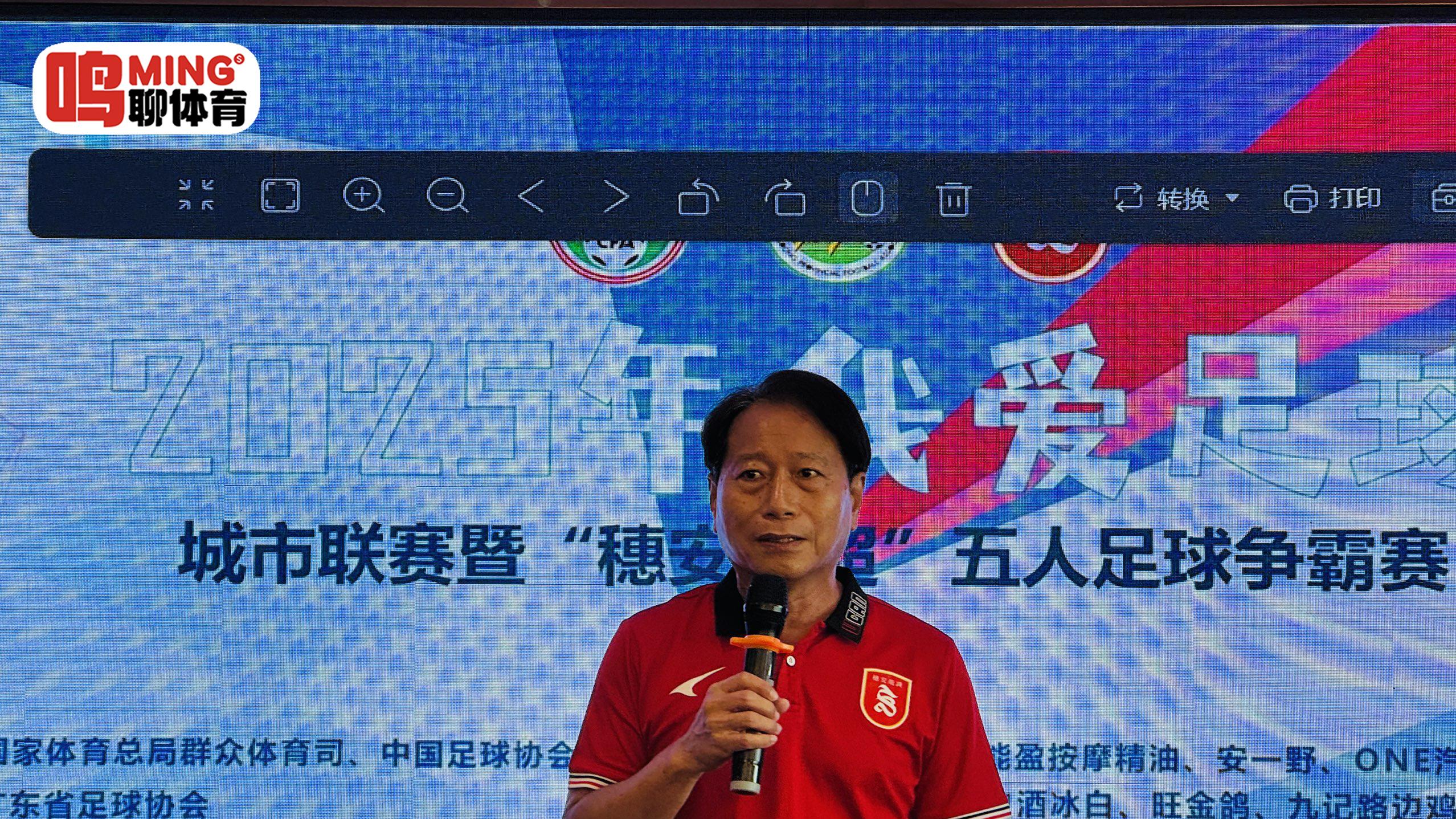 “穗安街超”五人足球争霸赛颁奖典礼周穗安独家专访，将在大城市引入更多微型足球场普及“下楼即踢球”理念