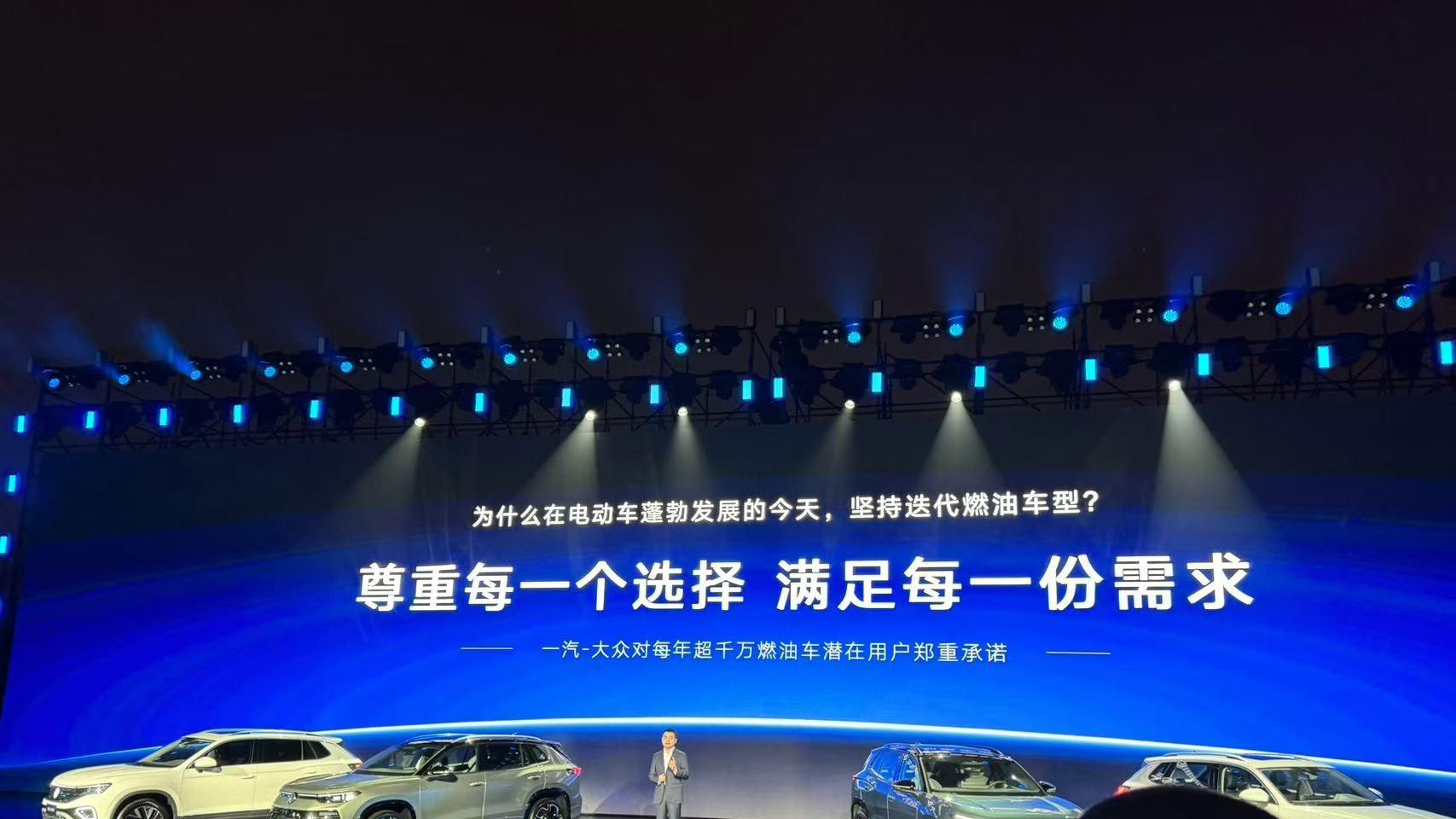 全新探岳L上市，油车智能反击战正式打响