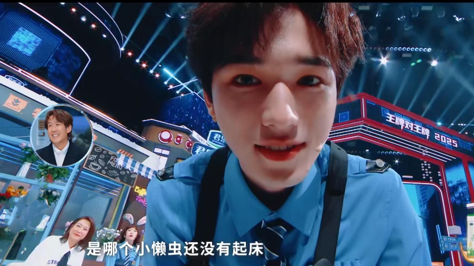 关晓彤高情商对比两季王牌，《王牌对王牌9》第四期太敢问