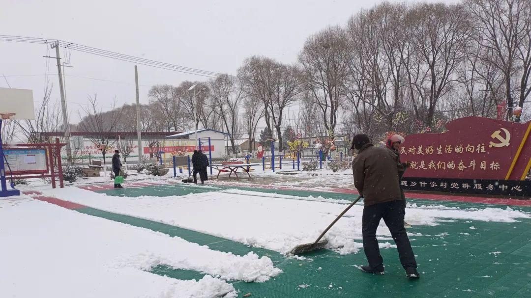 崆峒区香莲乡：扫雪除冰暖民心凝心聚力保出行