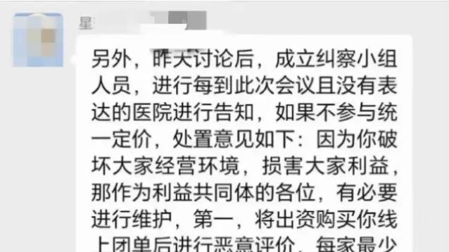 最近，贵州遵义的一些宠物医院被推到了风口浪尖。