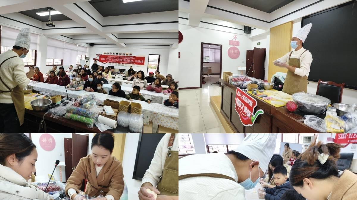 非遗面塑新体验！城武社区技能共享工作坊 邻里巧手捏出食趣与温情