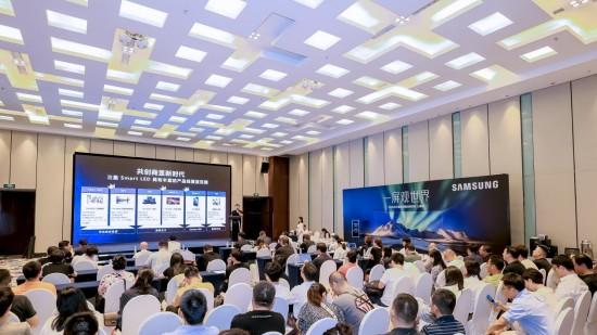 无界光影勾勒未来高端场景：2025年三星商显新品鉴赏会上海站举行