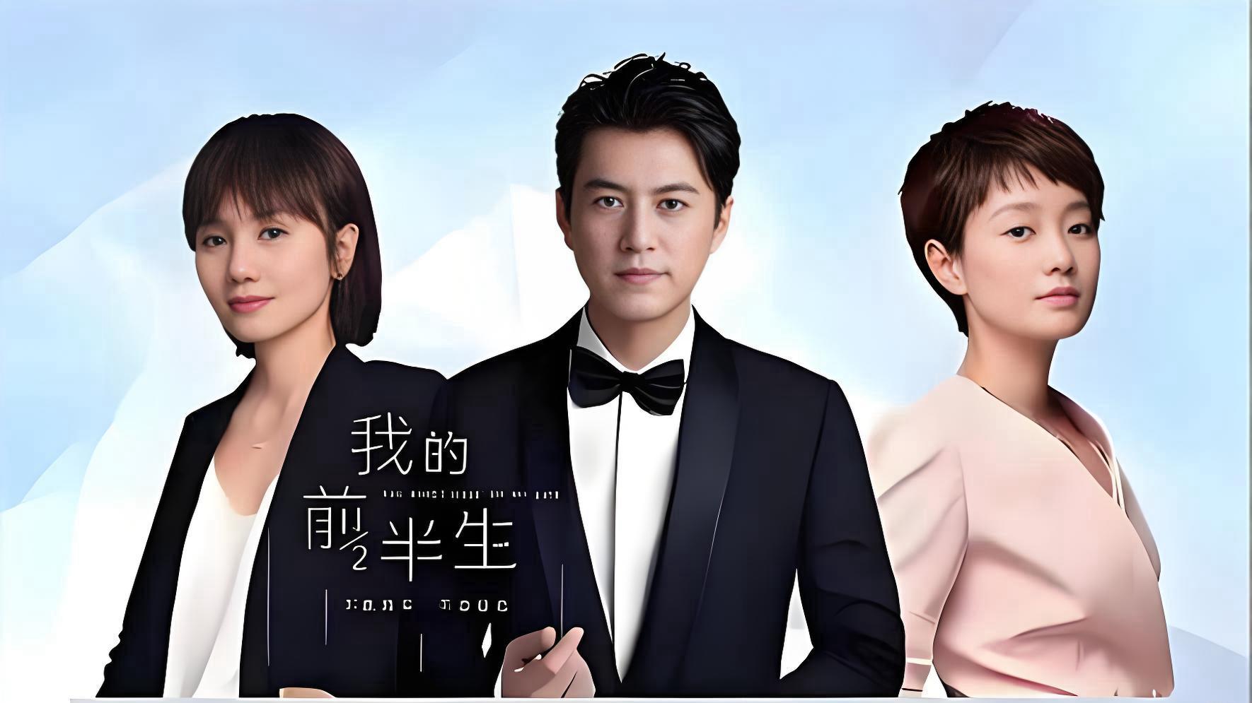 从 “托付” 到翻脸：《我的前半生》里，罗子君的 “锅” 真不冤吗？