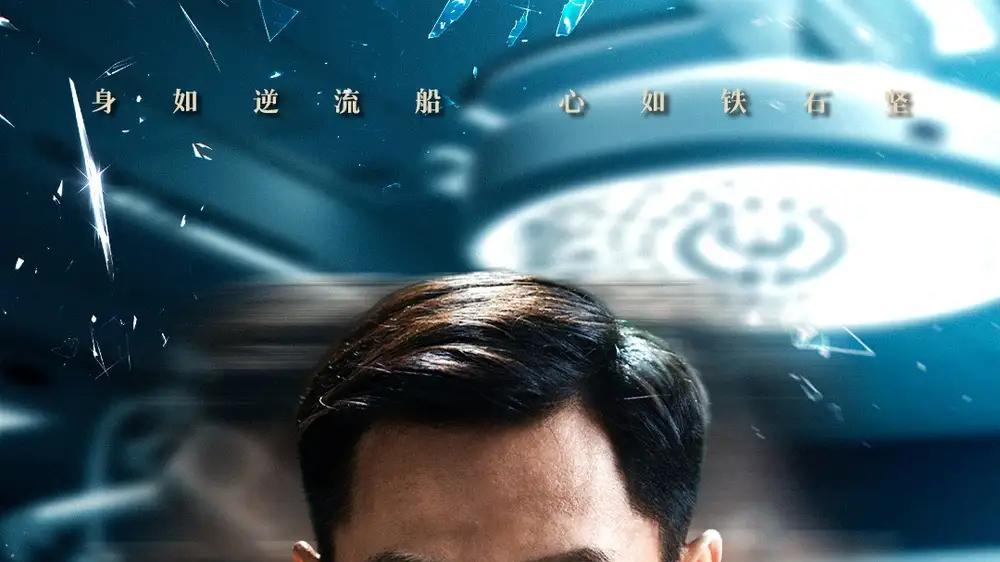 短剧《鬼刀神医》短剧: 