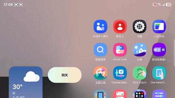 Galaxy AI深度评测：带你体验什么是“未来”？