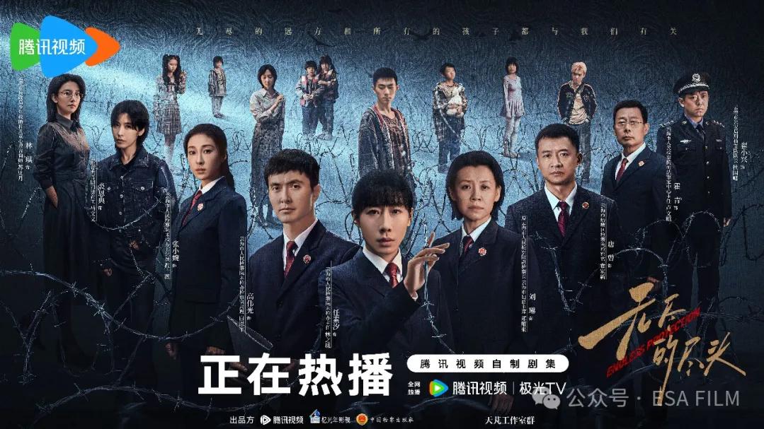 裘恩典《无尽的尽头》上线：以另类智慧破局未成年人保护战