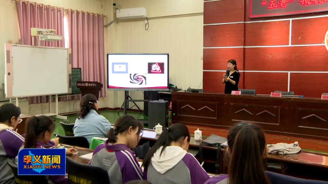孝义：“五老”宣讲走进大孝堡九年制学校