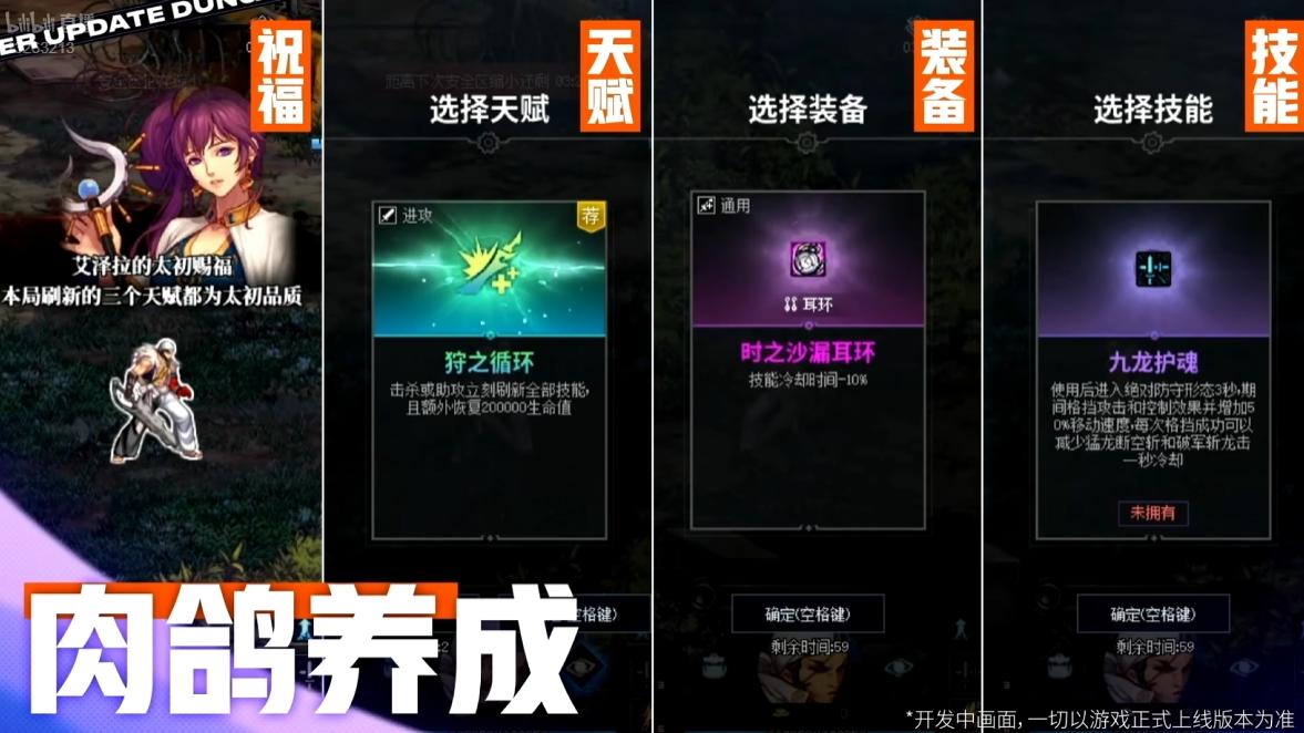 狄瑞吉攻坚战正式爆料，国服自研全新玩法、重量级大奖揭晓！