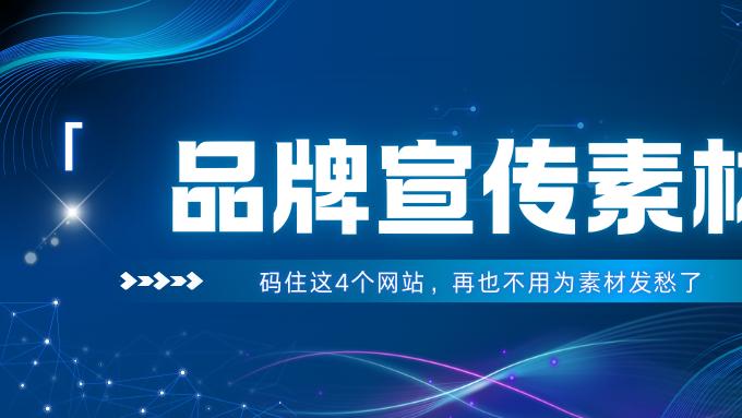 寻找品牌灵魂的翻译者：四个网站，四种语言
