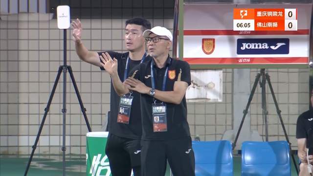 2-0，张外龙收获2连胜，重庆保持2分领先，向余望+莱昂纳多齐破门