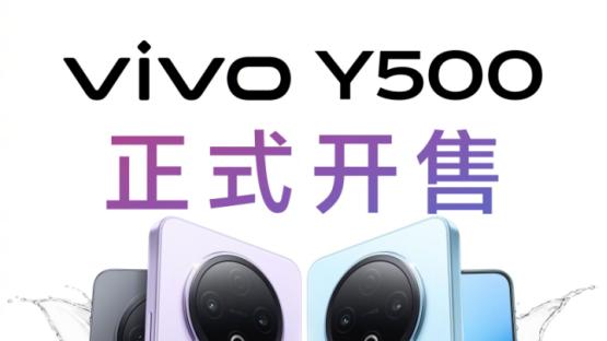 户外运动爱好者群看过来！vivo Y500续航耐用信号全面在线