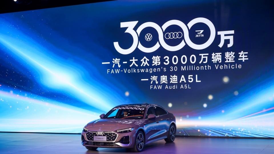 海川品车|里程碑式时刻！一汽-大众成为国内首家产销突破3000万辆乘用车企