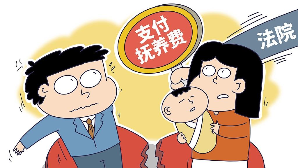 没有固定收入的人群，抚养费的支付标准是怎样的？