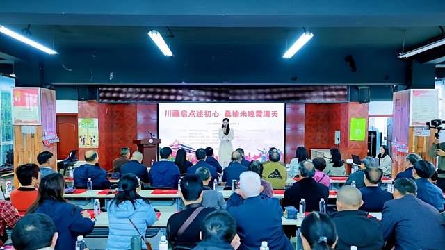 西藏成办离退处举行2025年重阳节主题党日活动