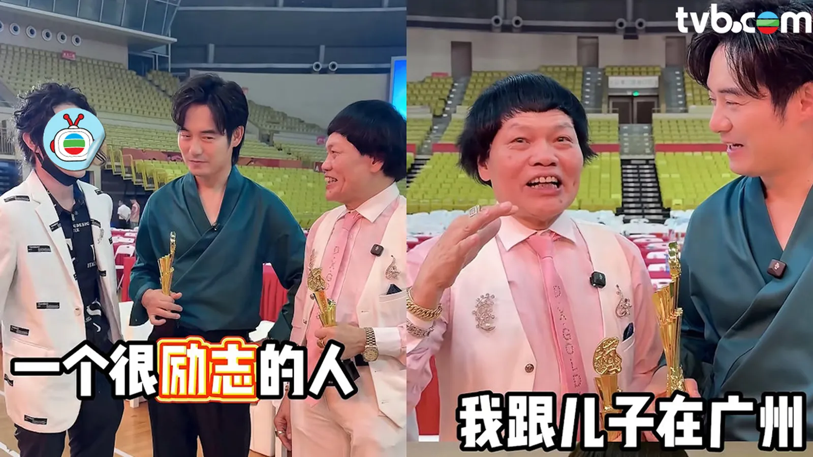 八両金现身闢谣患癌近况曝光 父子档上阵囝囝颜值成焦点