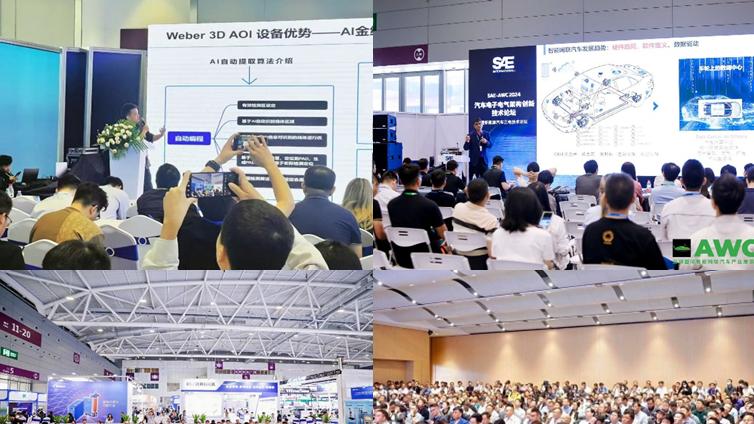 驱动全球价值链跃升 | ITWA亚洲工业科技展 10 月深圳启航，八展跨界赋能智造未来