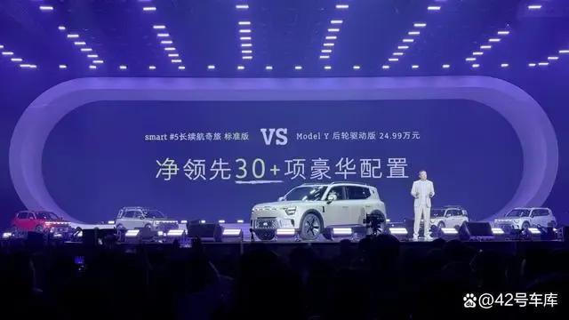 降价换量也无效，昏招太多，Smart会是下一个极越吗？