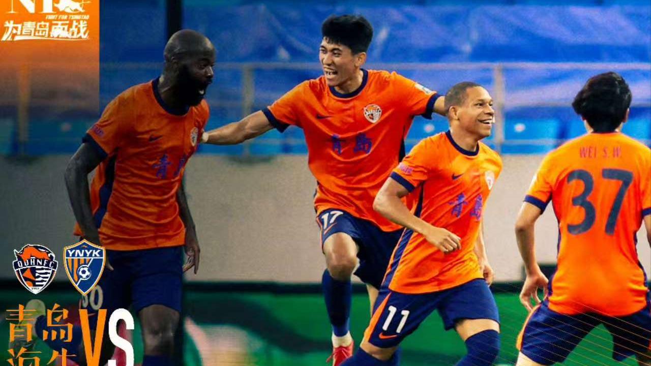 不乐观，海牛保级有2选择！鲁媒：涉及国安公平竞赛，或力拼对手