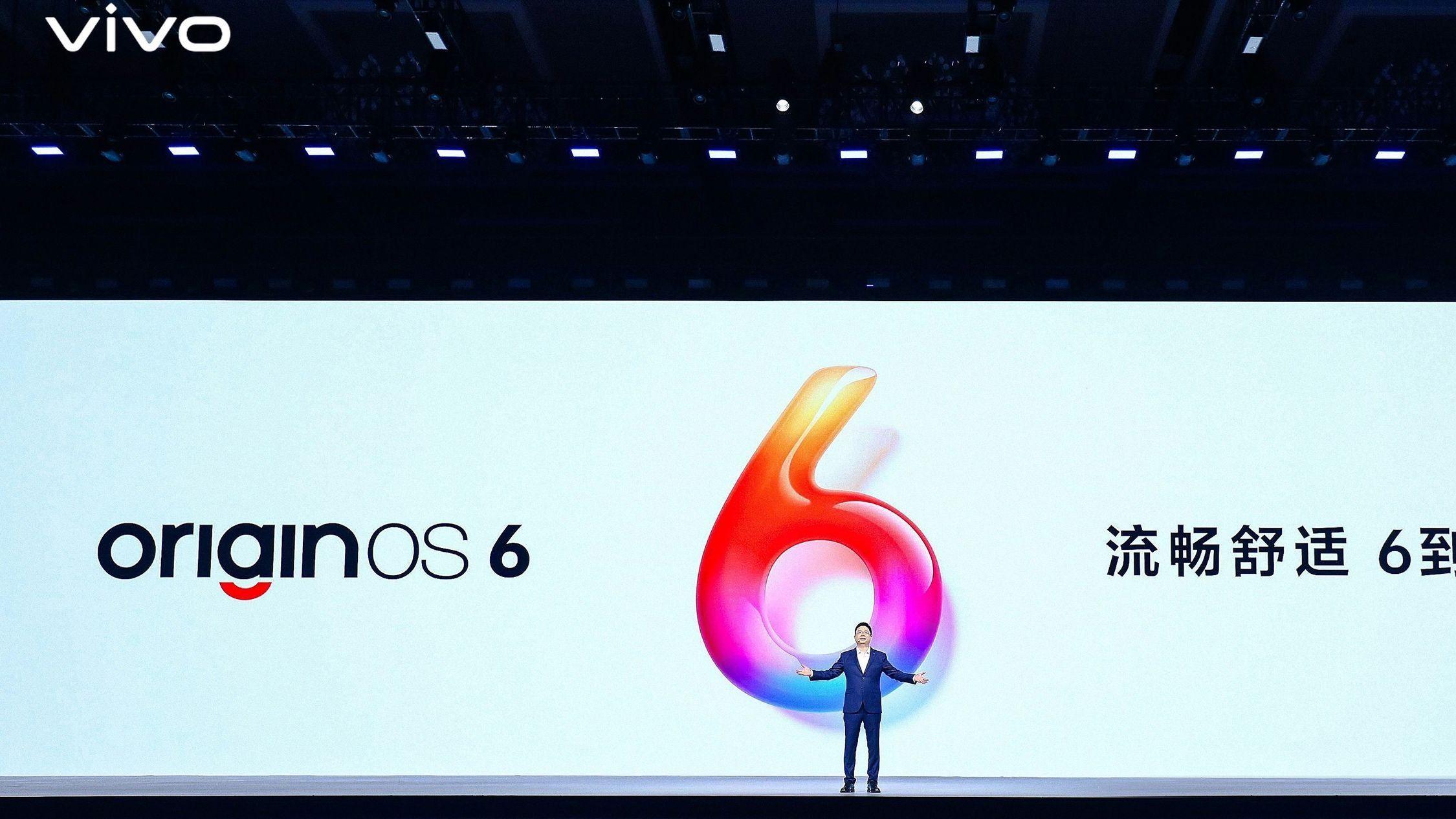 vivo OriginOS 6：打造最流畅的操作系统，还打通了苹果全家桶