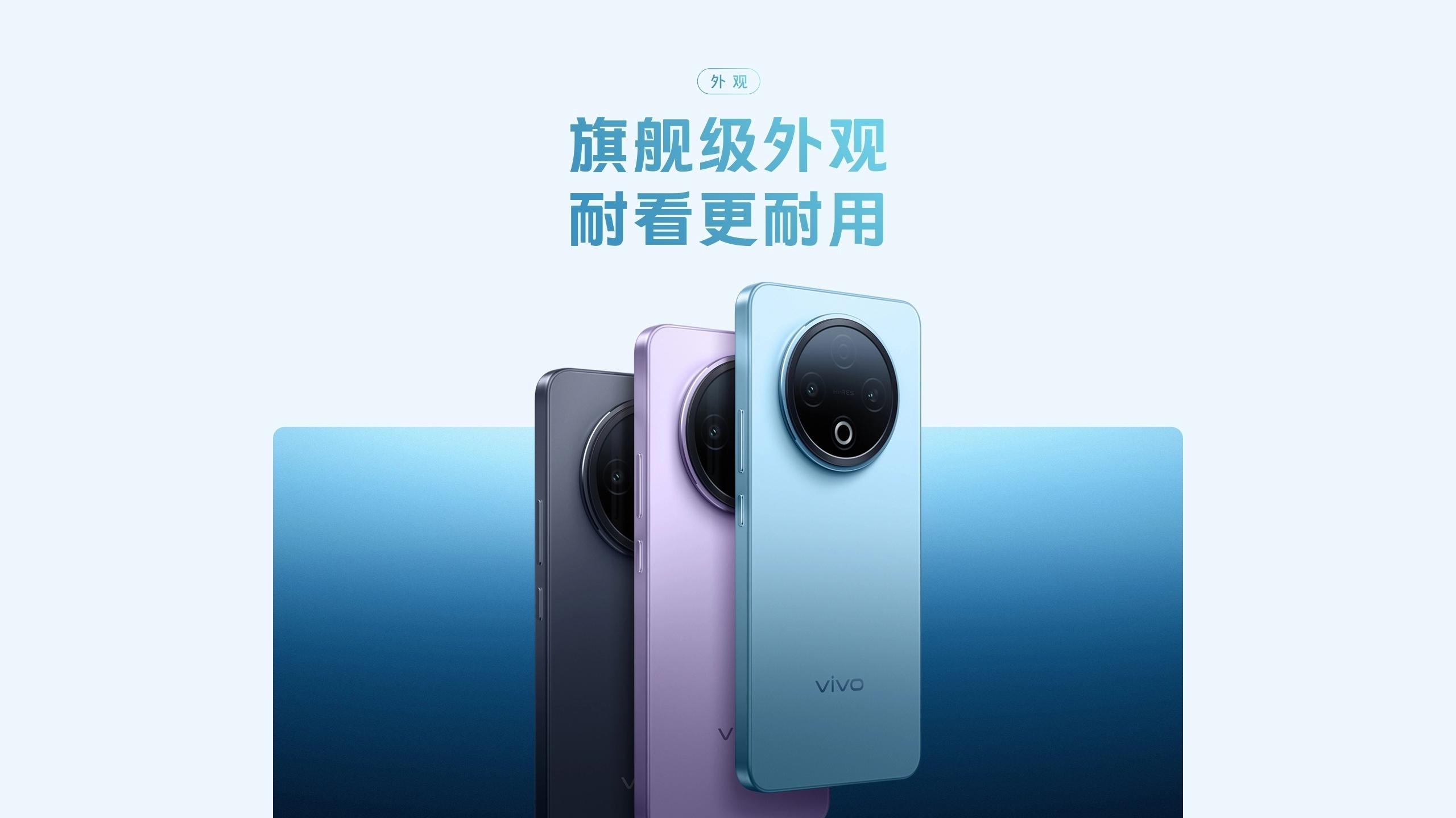 信号满格+外放炸街！vivo Y500这手机是懂“稳”和“响”的