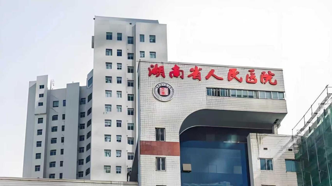 湖南省人民医院副院长与眼科主任的不雅视频疯传，审判来自法律更来自人心