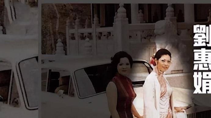 香港豪门往事：李兆基前妻刘惠娟，财富的失去，心灵的富足？