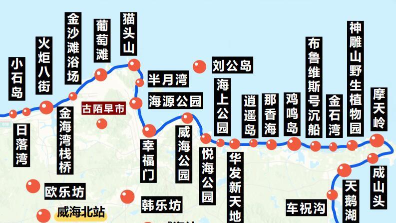 威海旅游攻略，看这篇就够了