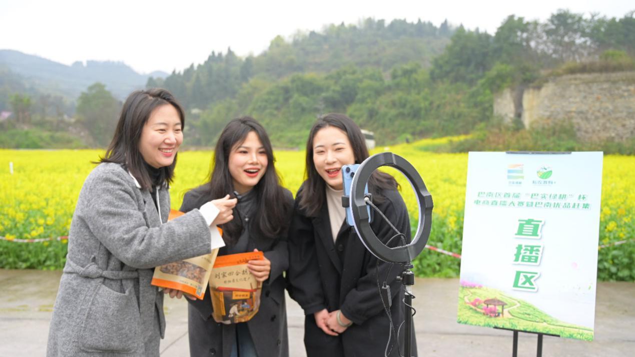 培育巴南农产品“首选品牌” 这场“巴实绿耕”线下展销直播
