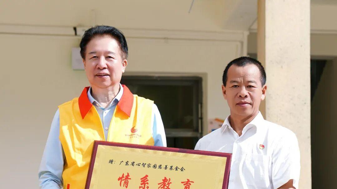 12年爱心接力：第13所心智家园小学，点亮孩子未来星光