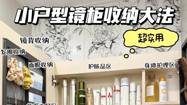第一次去闺蜜家上厕所，刚进去我脸通红，设计的真高级，晒晒