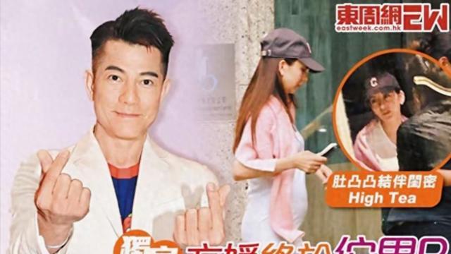 方媛：从 “网红” 到 “天王嫂”，怀三胎后气场蜕变背后的幸福密码