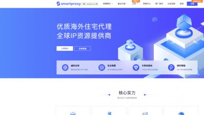 如何用住宅访问节点提升跨区域数据采集效率？