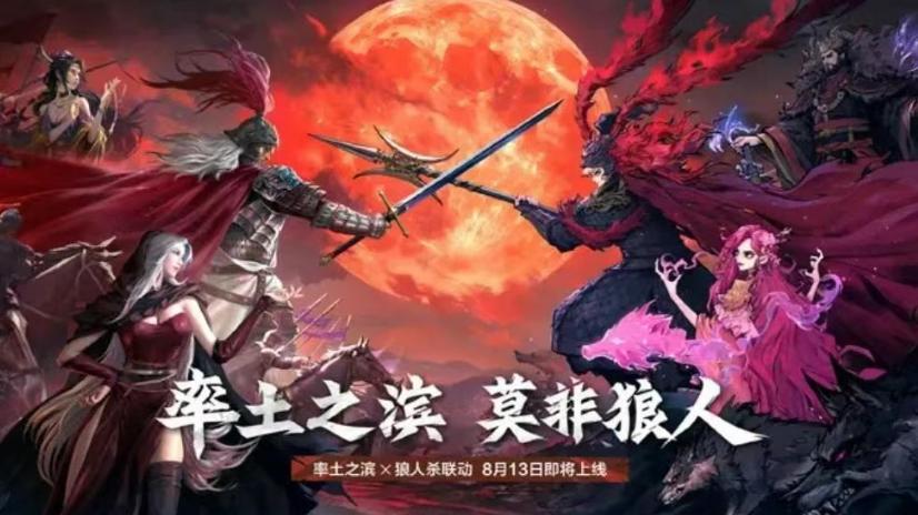 原创不易！率土诉三战侵权案还在继续