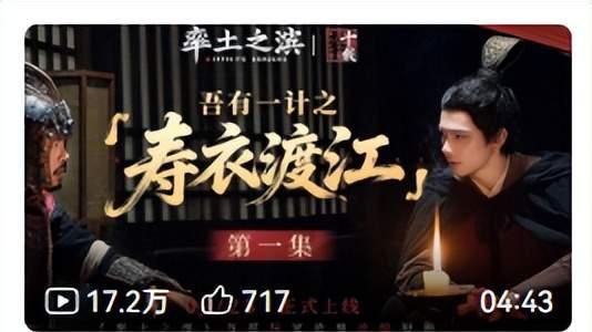 率土之滨玩太大了！居然在洛阳应天门建博物馆，玩家牌面直接拉满
