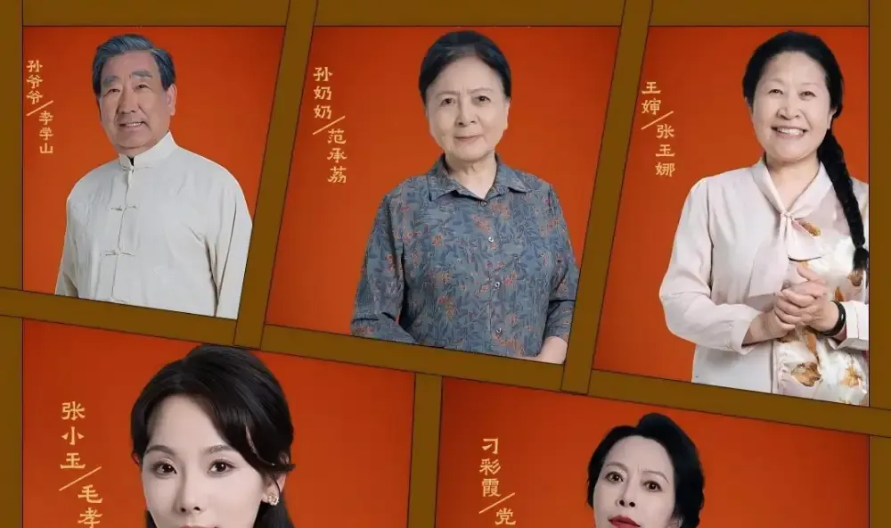 短剧《开业难大吉》开业大吉好运连连