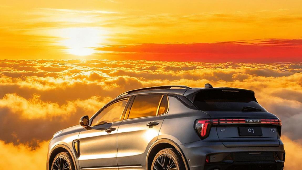 八年共创中欧技术成果，领克01让驾控体验与安全达到极致