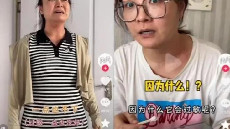 胖东来拟对恶意投诉要追责百万，网友发现：她还有顺走购物车之嫌