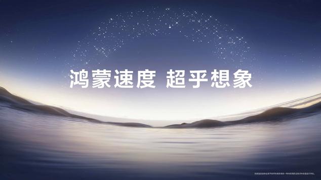 开发应用被鸿蒙拒绝上架？这些审核红线一定要注意