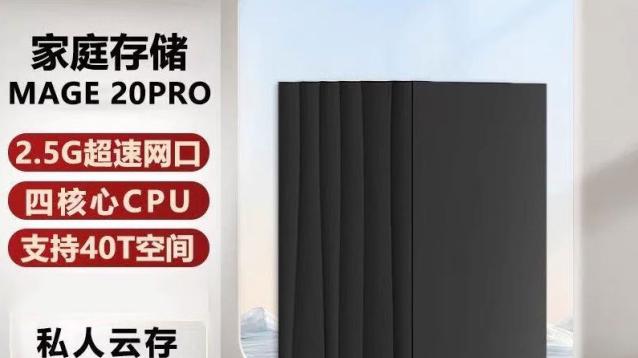 入门级NAS怎么选？海康E1+MAGE20PRO双系列，高性价比解决监控、照片存储难题！