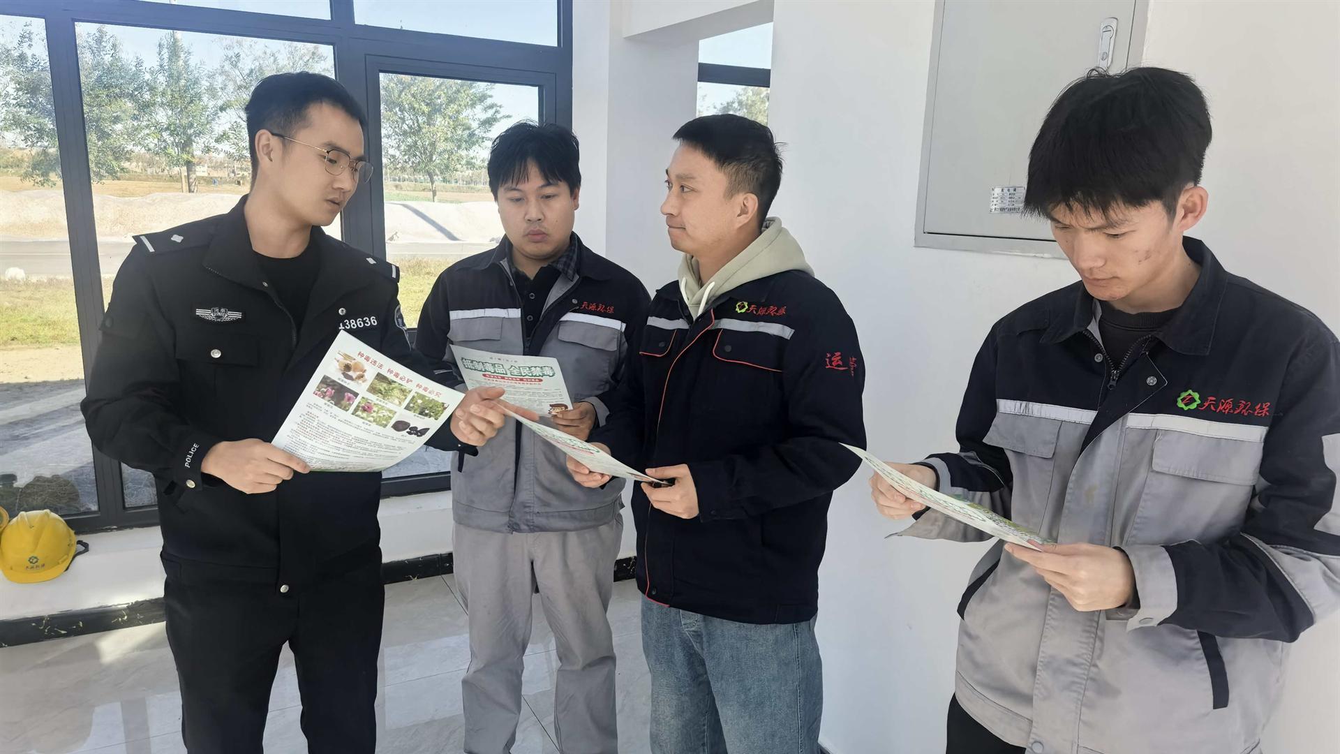 禁毒宣传进企业别让毒品“盯”上职场