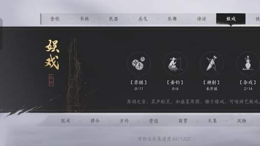 舌尖上的燕云！《燕云十六声》带你吃遍江湖美食！