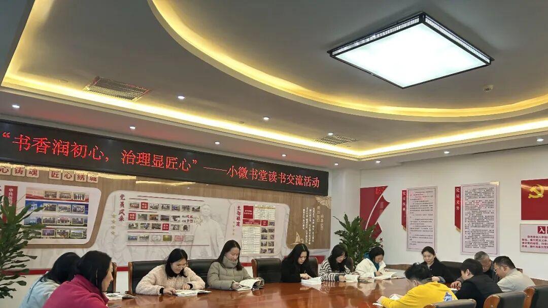 信阳市城市管理局开展“小微书堂”读书交流活动