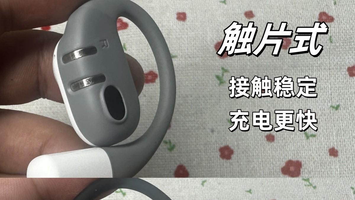 挂耳式耳机哪个品牌好？开放式耳机选购指南和高性价比款式推荐