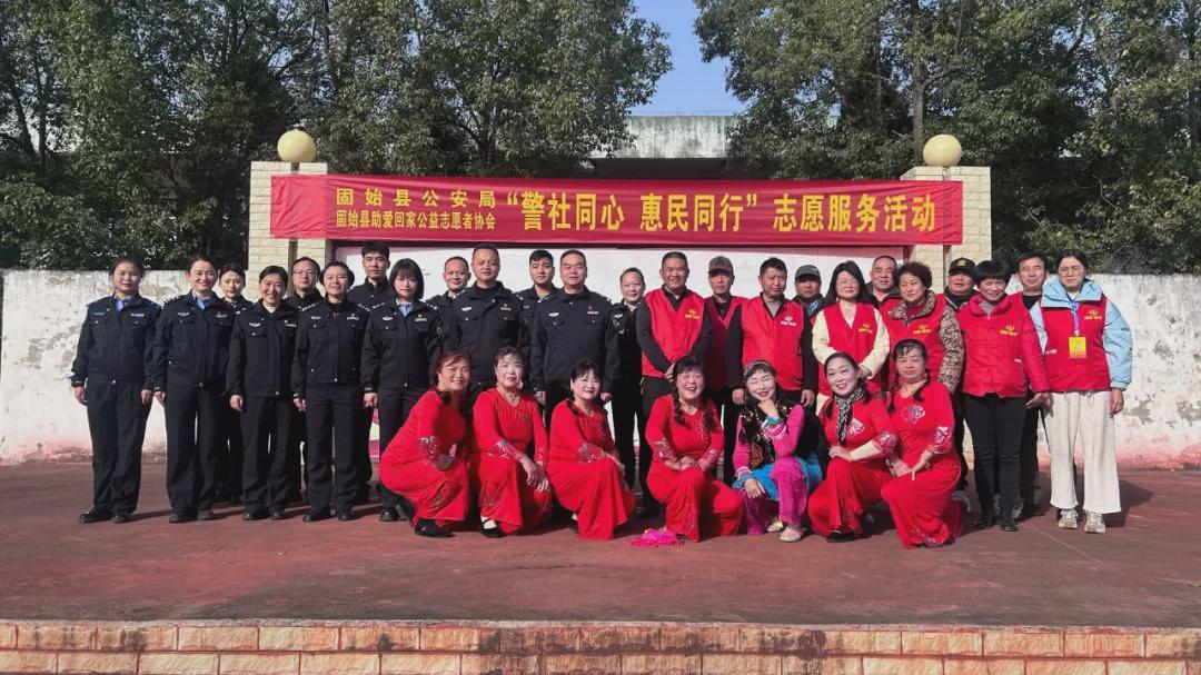 固始公安：“警社同心 惠民同行”志愿服务活动暖民心