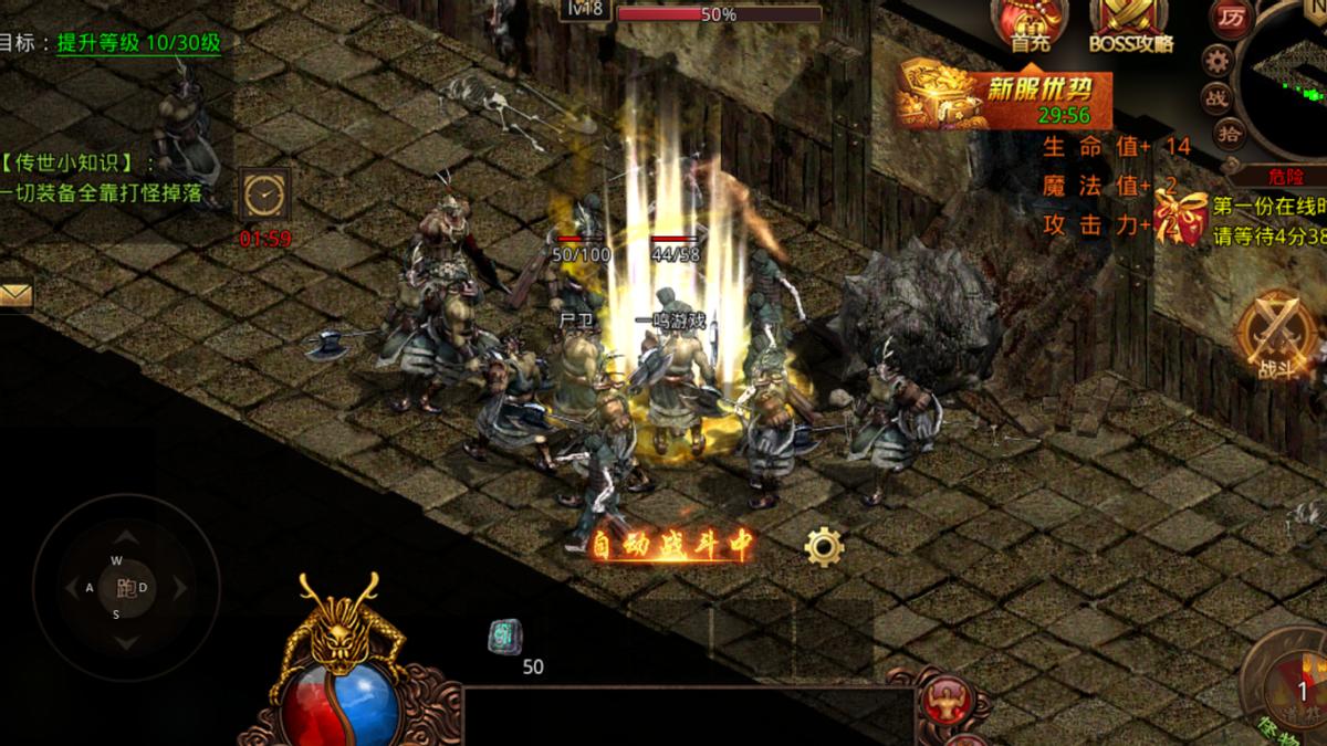 传奇世界：四大凶器背后的故事，红名玩家的终极追求