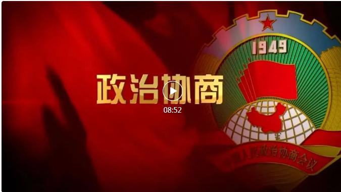 无锡民盟依托政协平台积极建言关爱特需儿童