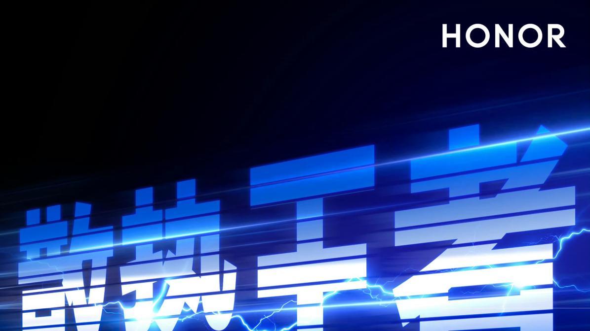 荣耀WIN首发东风散热引擎，行业最小轻量设计稳坐“散热王”