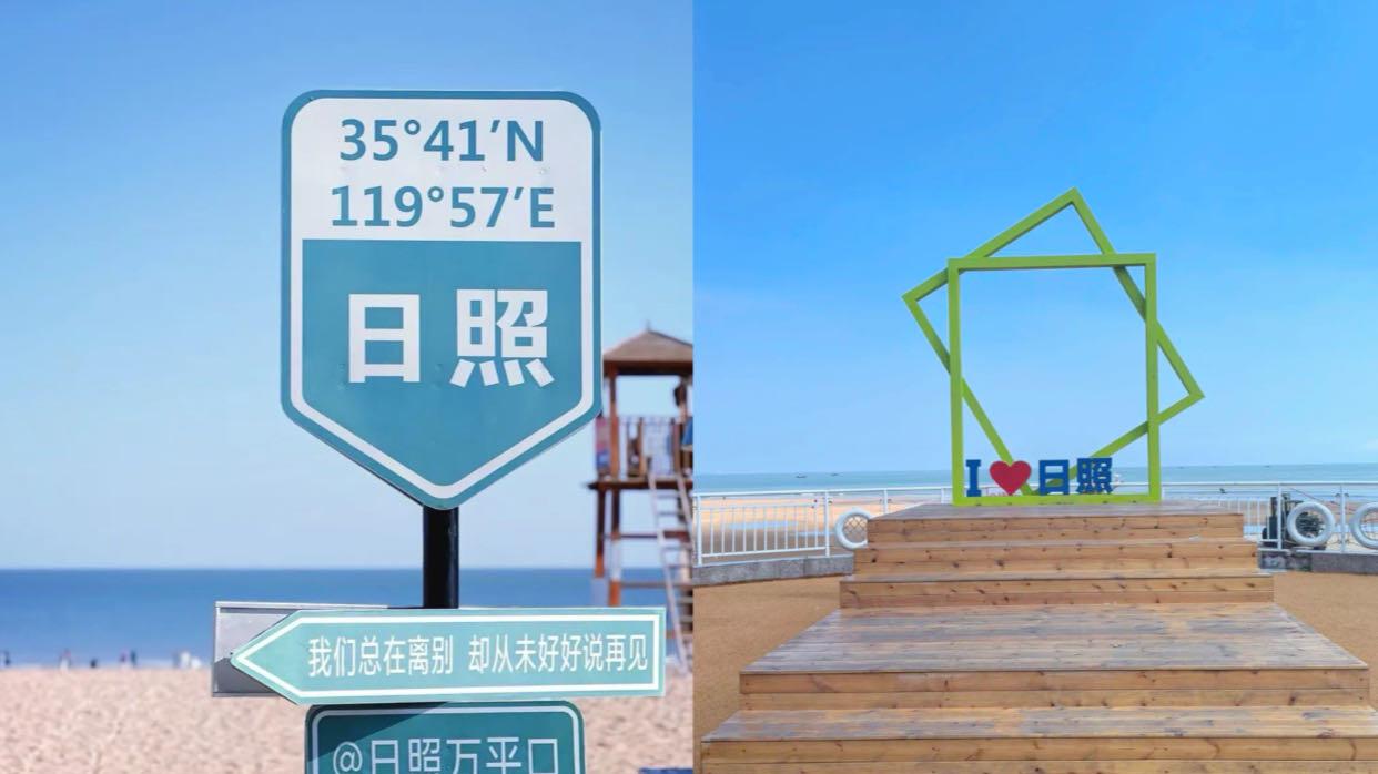 威海必打卡景点，海边旅游攻略