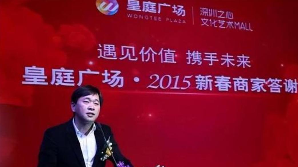 深圳富豪团副团长破产，账上57亿被法院划走，5万股民跟着受灾